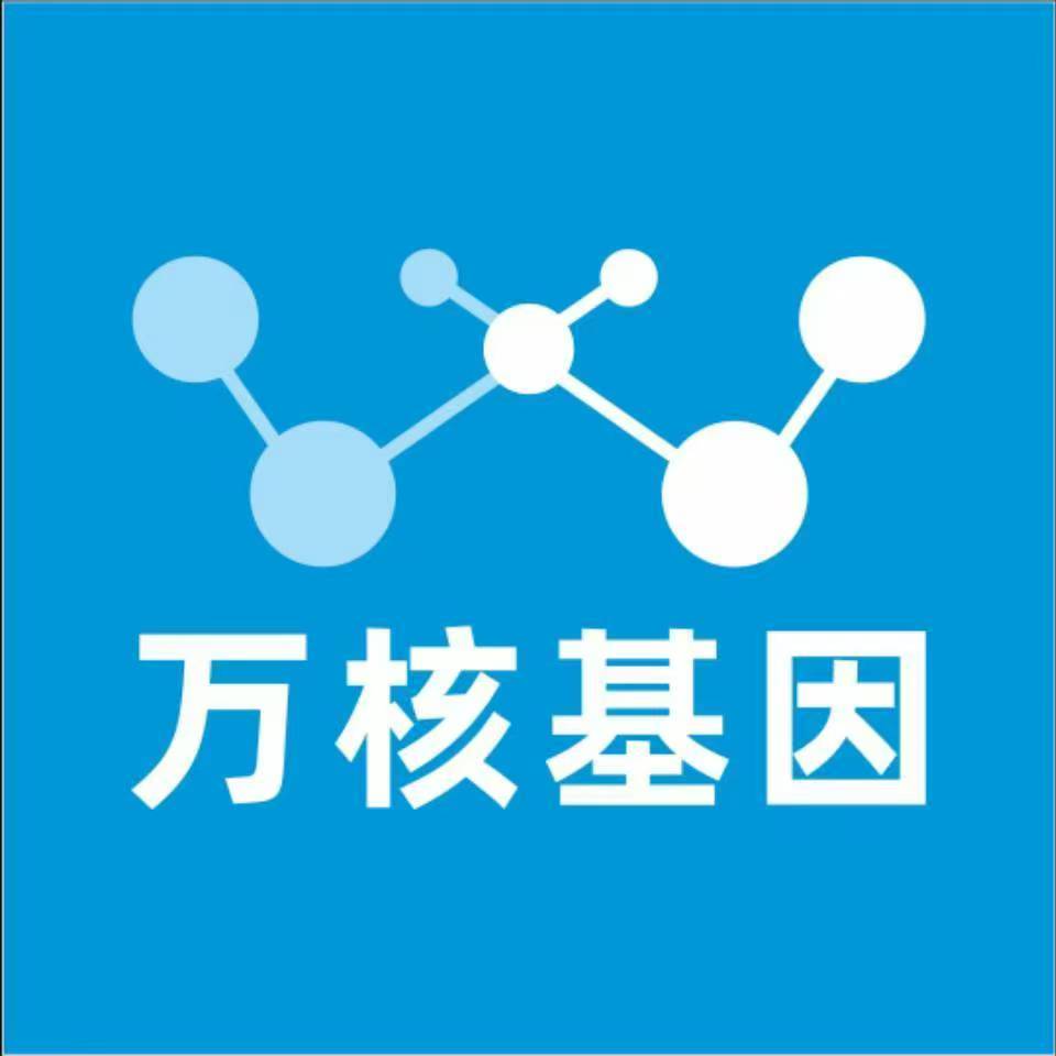 邢台巨鹿万核亲子鉴定中心